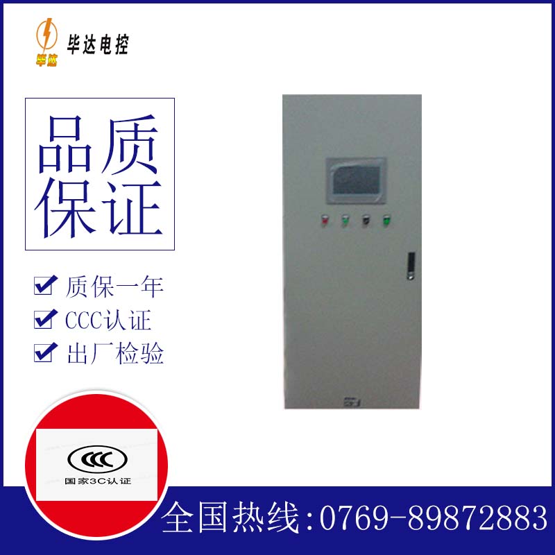 镇宁水泵控制柜