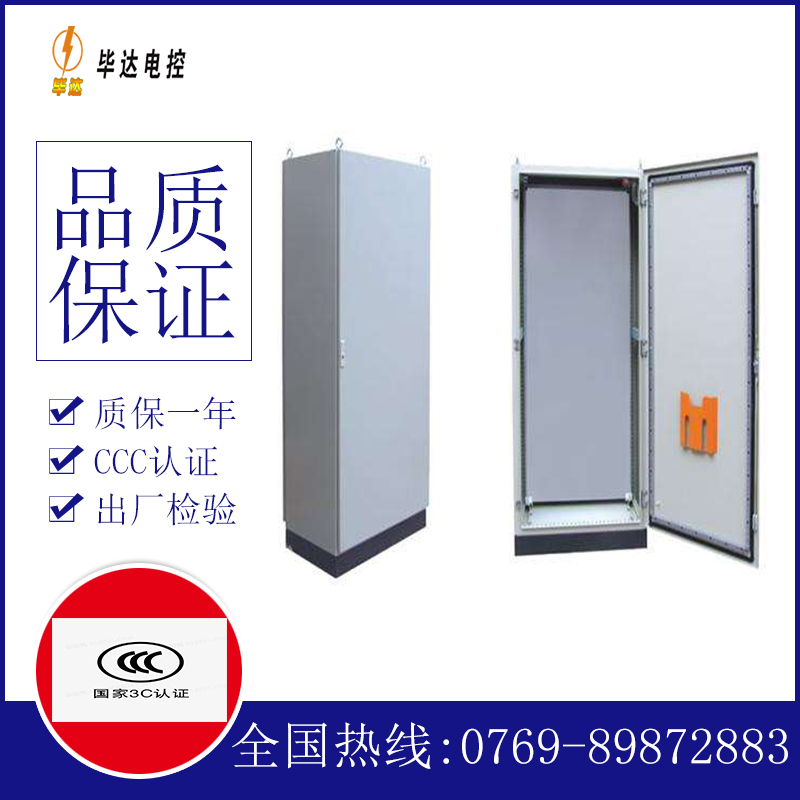 镇宁仿威图柜